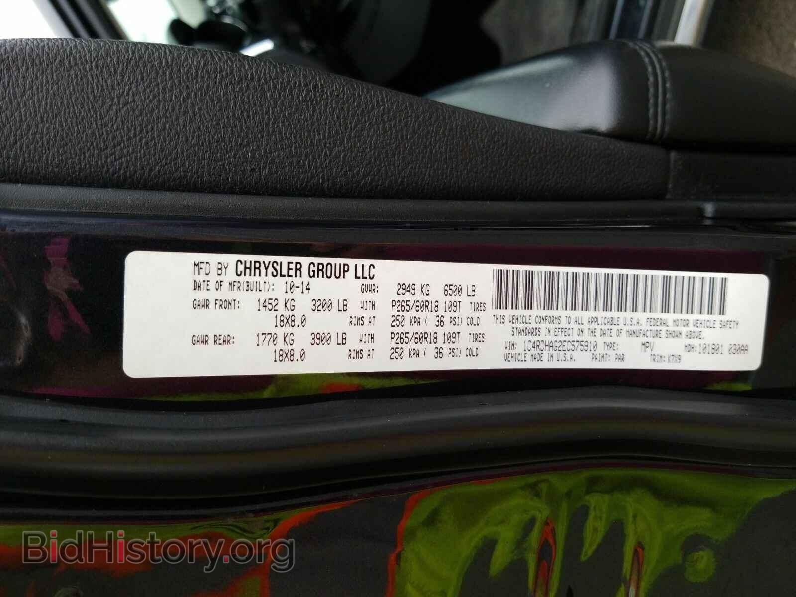 2014 Dodge Durango - VIN: 1C4RDHAG2EC575910 - Фото 6