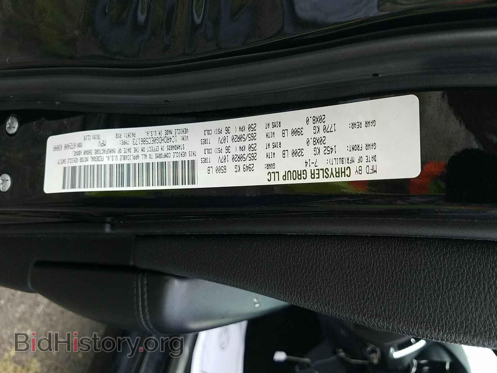 2014 Dodge Durango - VIN: 1C4RDHDG0EC586173 - Фото 6