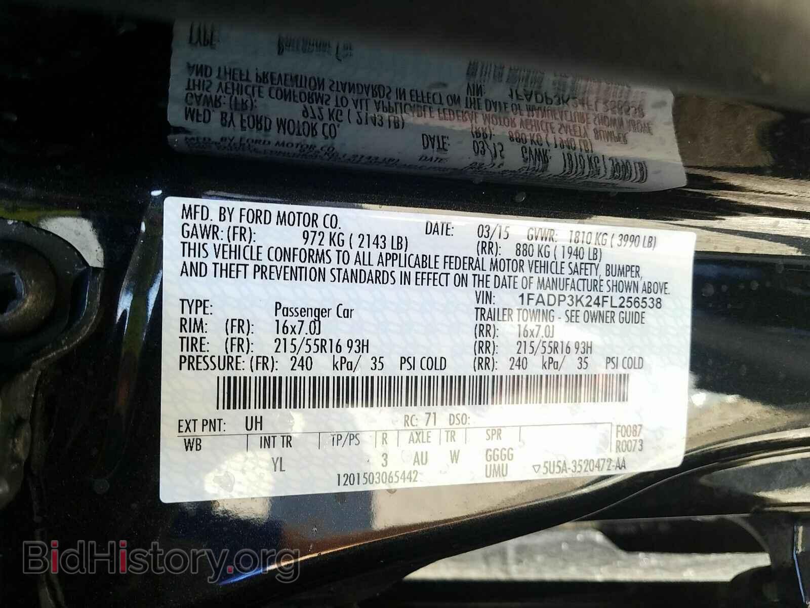 2015 Ford Focus - VIN: 1FADP3K24FL256538 - Фото 6