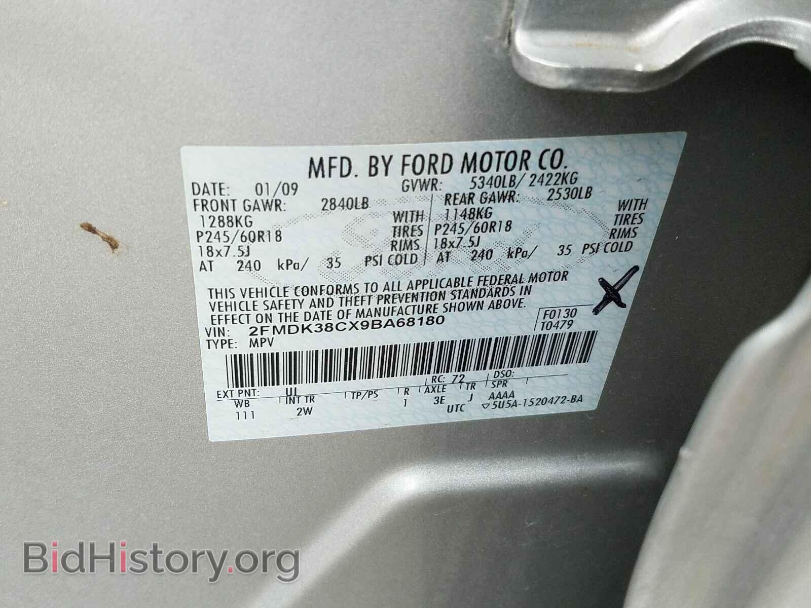 2009 Ford Edge - VIN: 2FMDK38CX9BA68180 - Фото 6