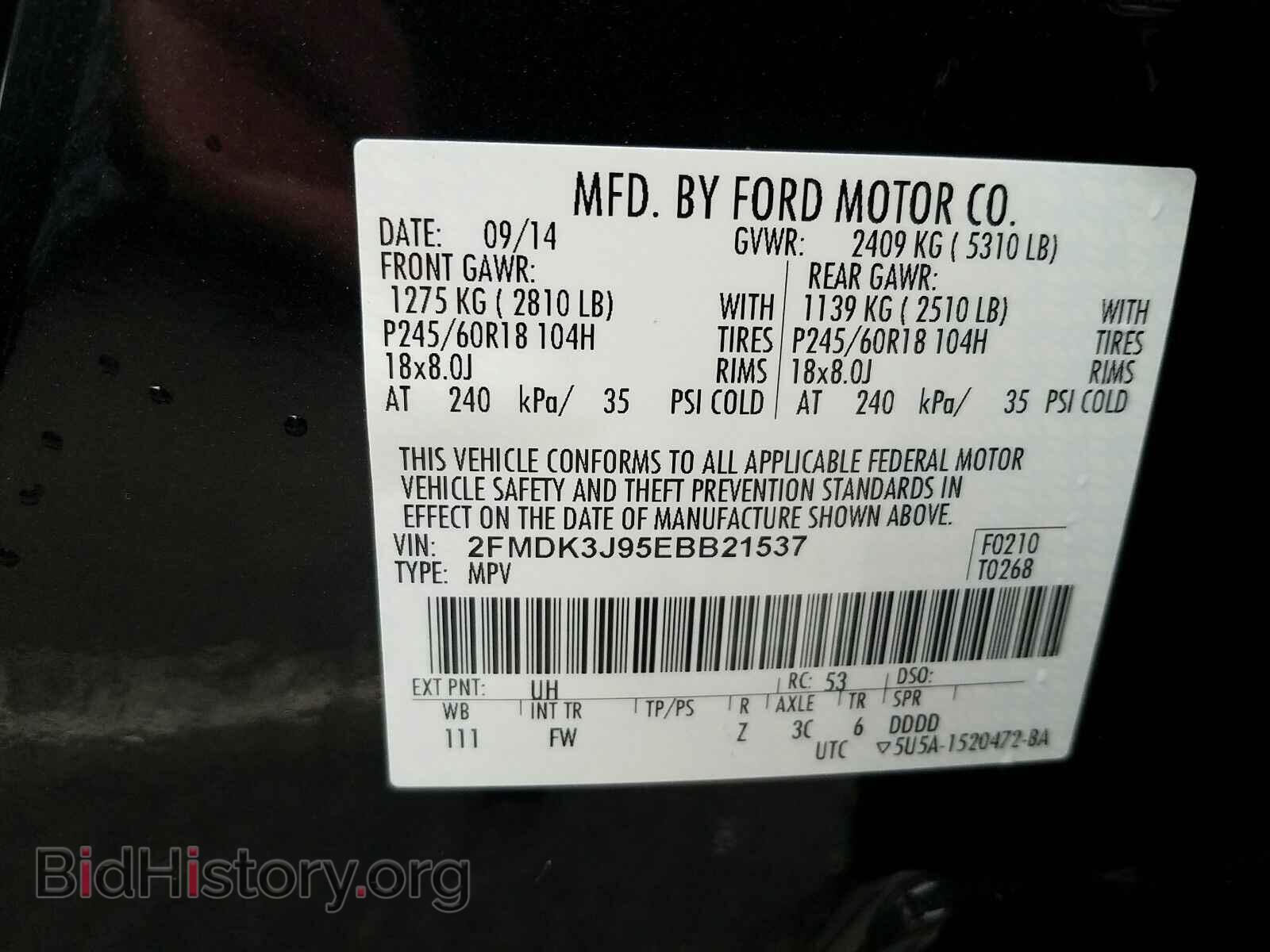 2014 Ford Edge - VIN: 2FMDK3J95EBB21537 - Фото 6