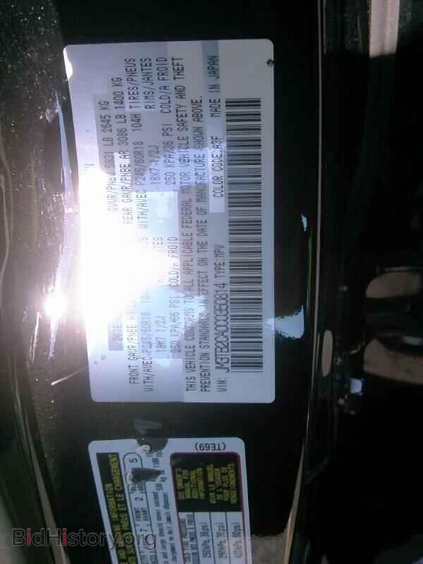 2012 Mazda CX-9 - VIN: JM3TB2CA0C0350814 - Фото 6