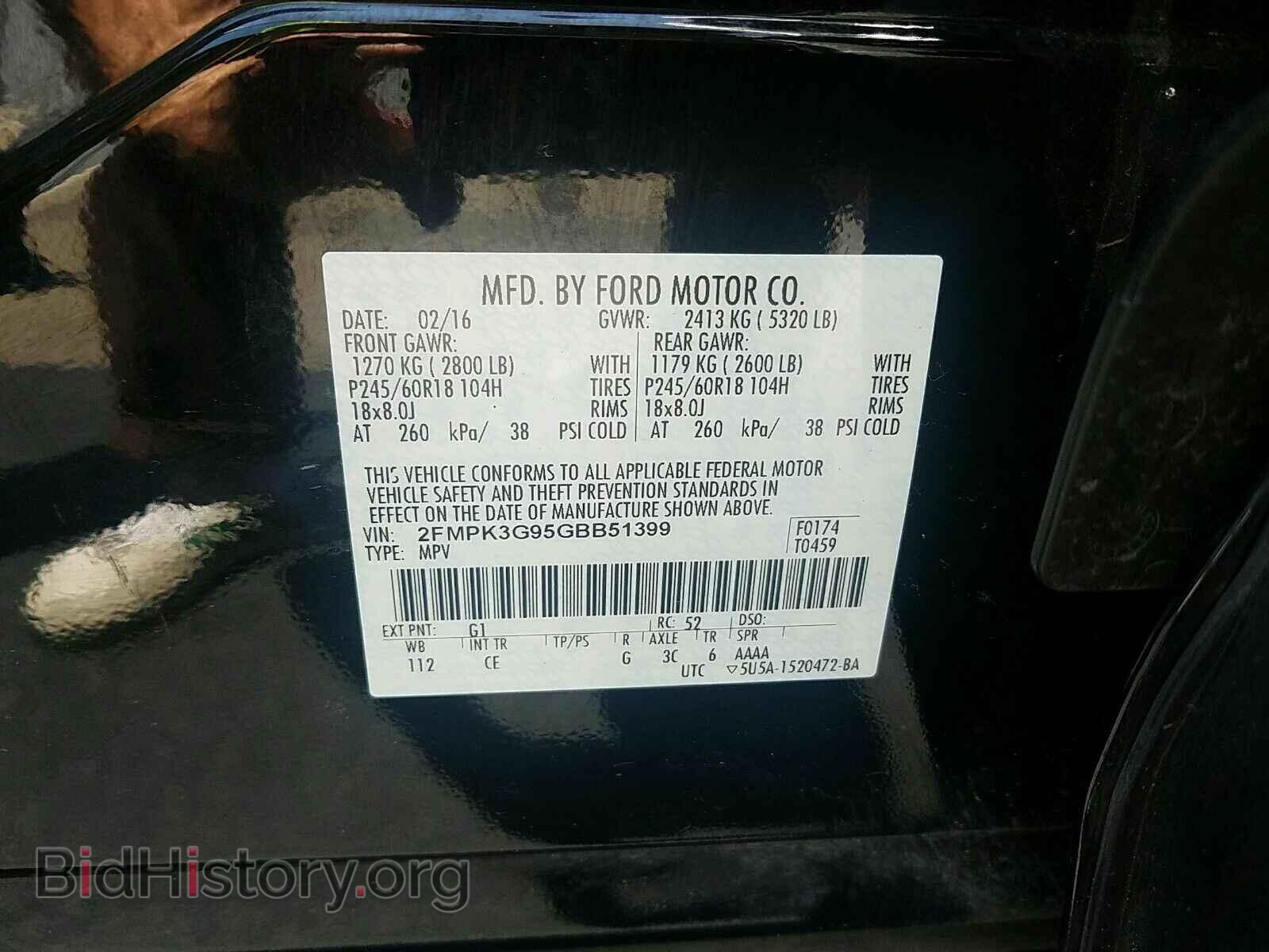 2016 Ford Edge - VIN: 2FMPK3G95GBB51399 - Фото 6