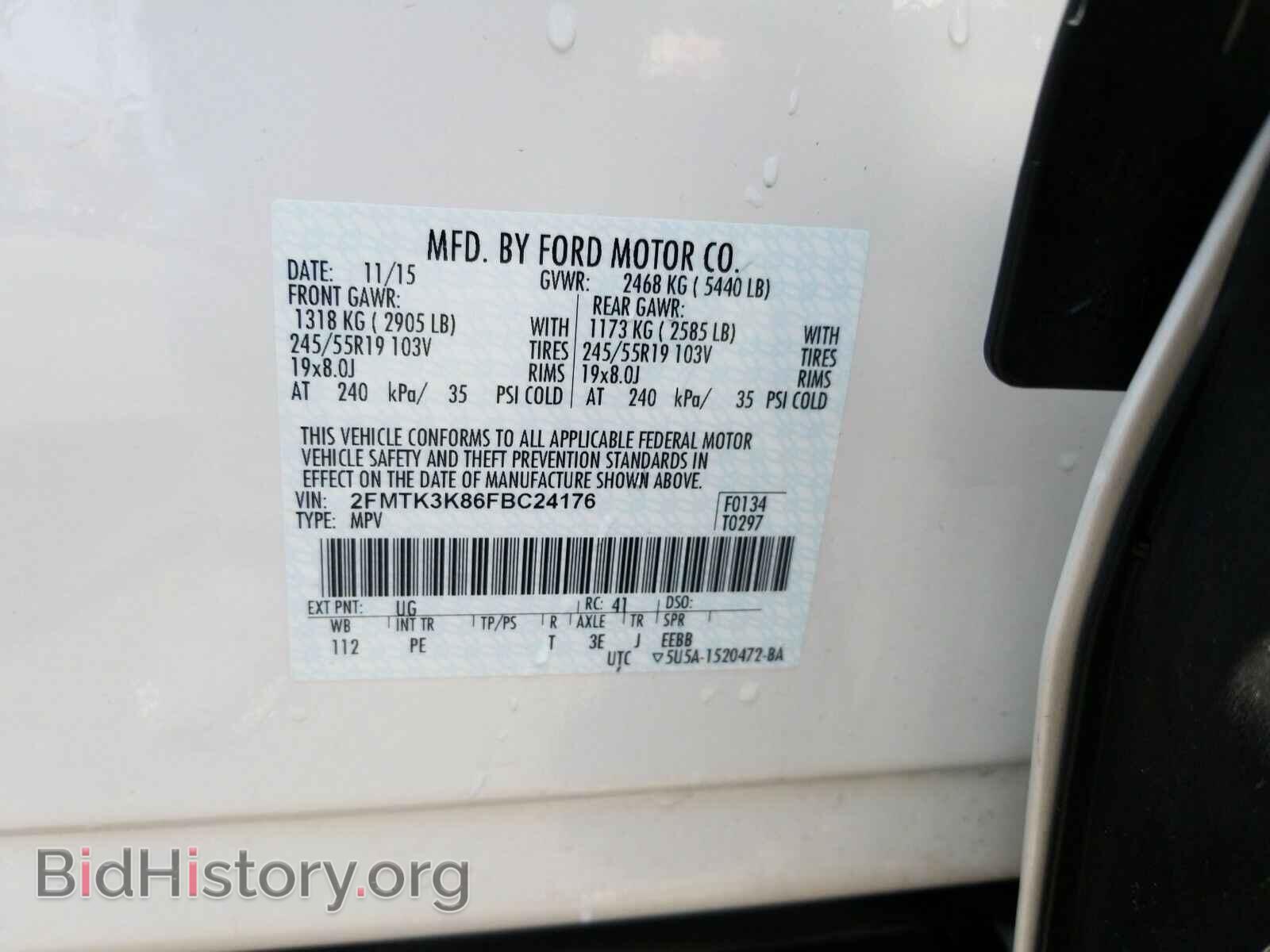 2015 Ford Edge - VIN: 2FMTK3K86FBC24176 - Photo 6