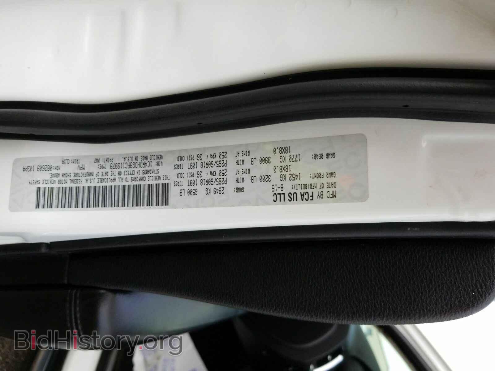 2015 Dodge Durango - VIN: 1C4RDHDG9FC119979 - Фото 6