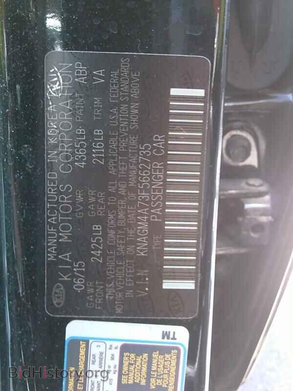 2015 Kia Optima - VIN: KNAGM4A73F5662735 - Photo 6