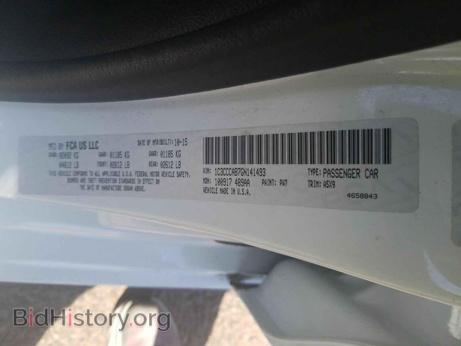 2016 Chrysler 200 - VIN: 1C3CCCAB7GN141493 - Фото 6