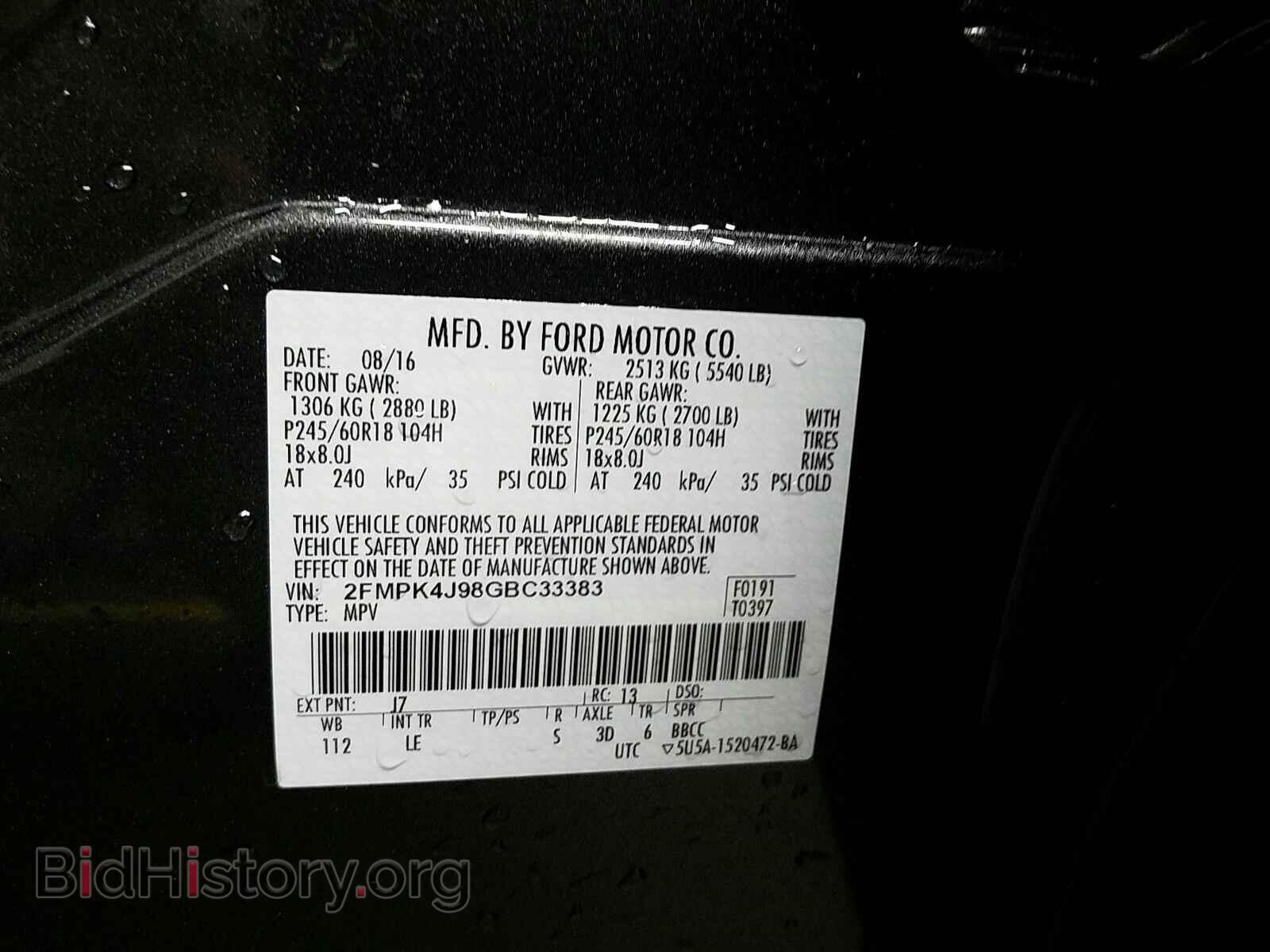 2016 Ford Edge - VIN: 2FMPK4J98GBC33383 - Фото 6
