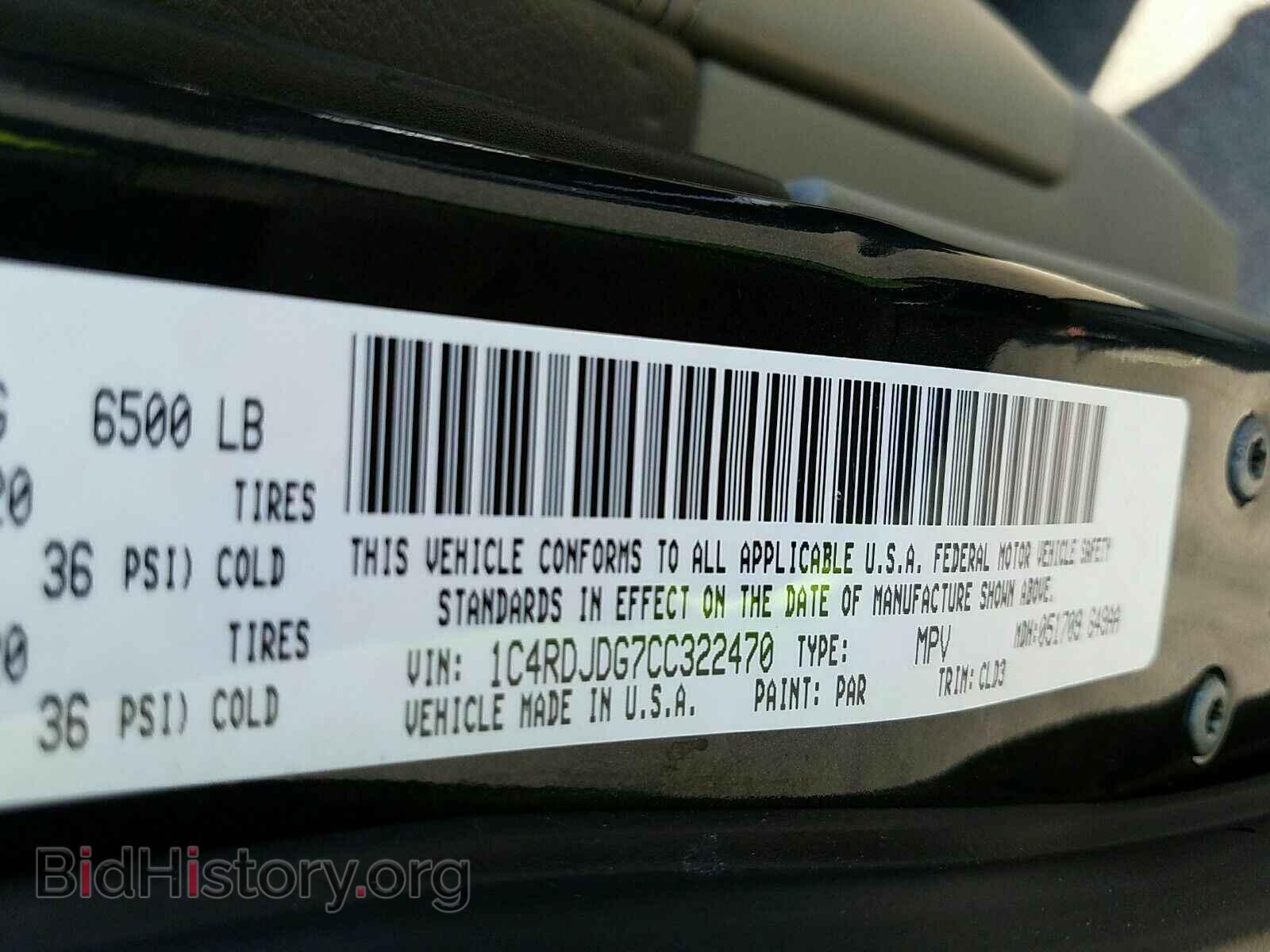 2012 Dodge Durango - VIN: 1C4RDJDG7CC322470 - Photo 6