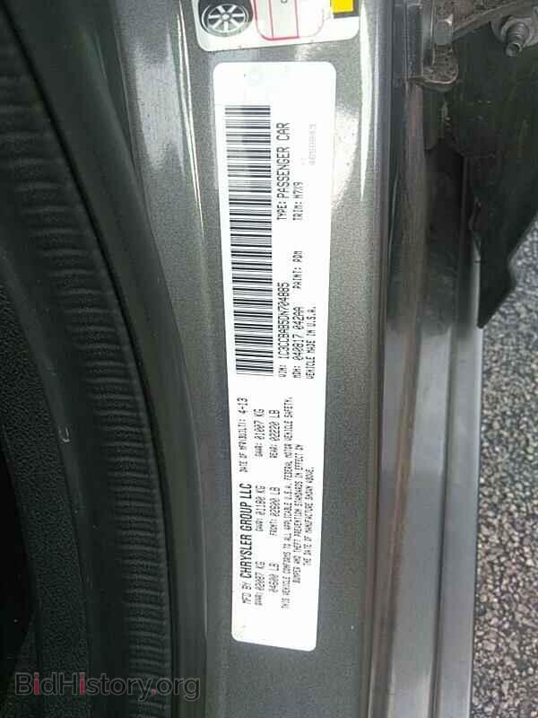 2013 Chrysler 200 - VIN: 1C3CCBAB5DN704885 - Фото 6