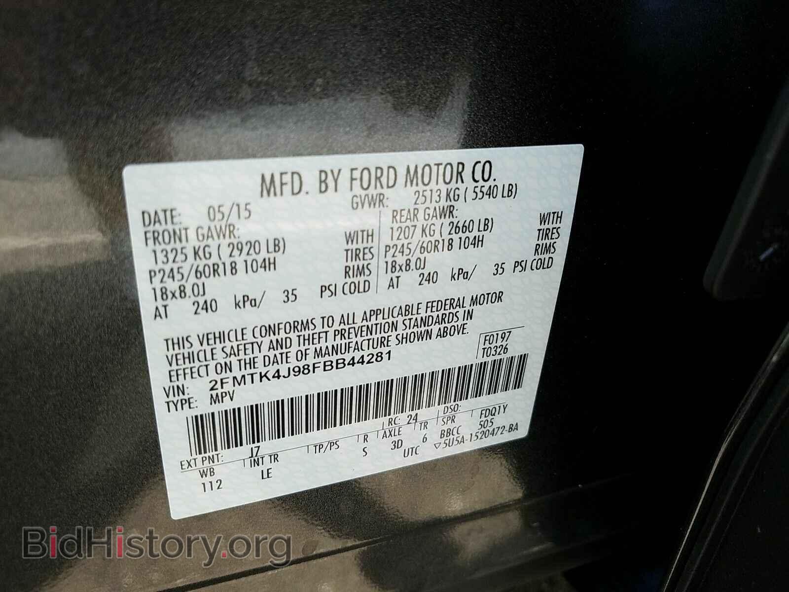 2015 Ford Edge - VIN: 2FMTK4J98FBB44281 - Фото 6