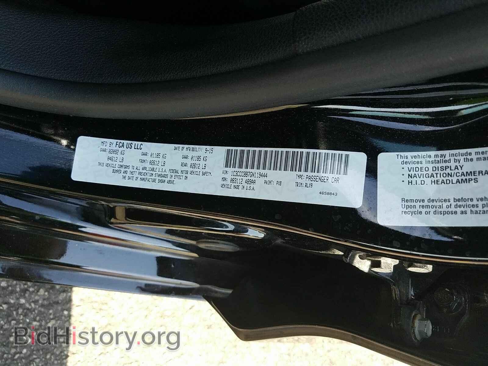 2016 Chrysler 200 - VIN: 1C3CCCBB7GN119444 - Photo 6
