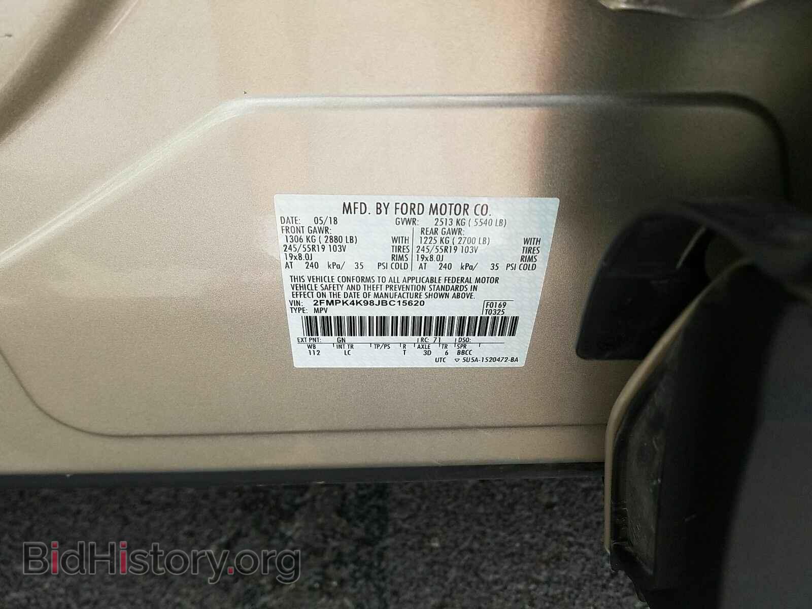 2018 Ford Edge - VIN: 2FMPK4K98JBC15620 - Фото 6