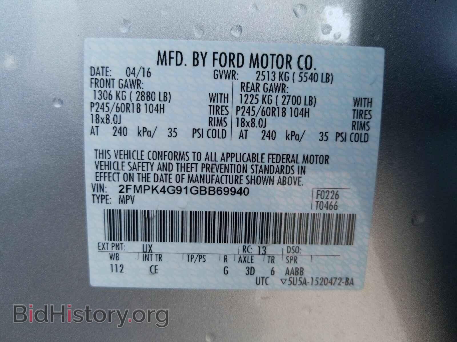 2016 Ford Edge - VIN: 2FMPK4G91GBB69940 - Фото 6