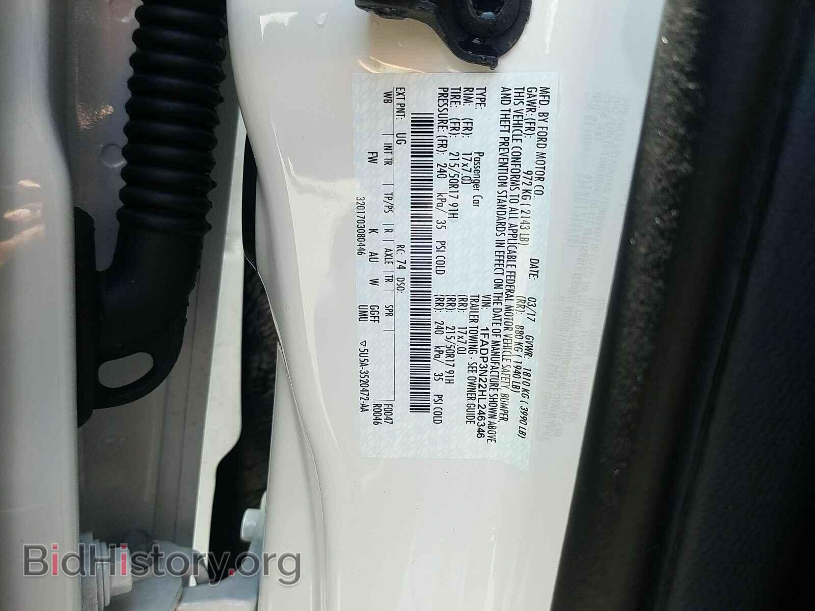 2017 Ford Focus - VIN: 1FADP3N22HL246346 - Фото 6