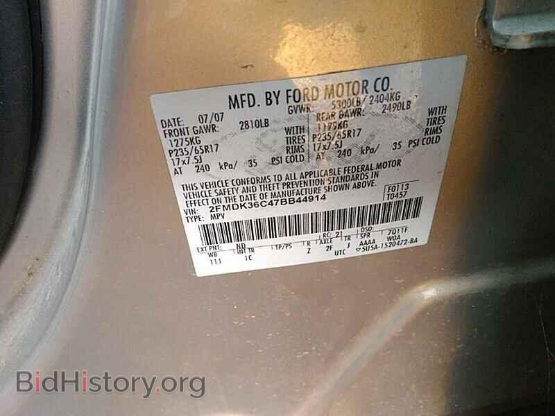 2007 Ford Edge - VIN: 2FMDK36C47BB44914 - Фото 6