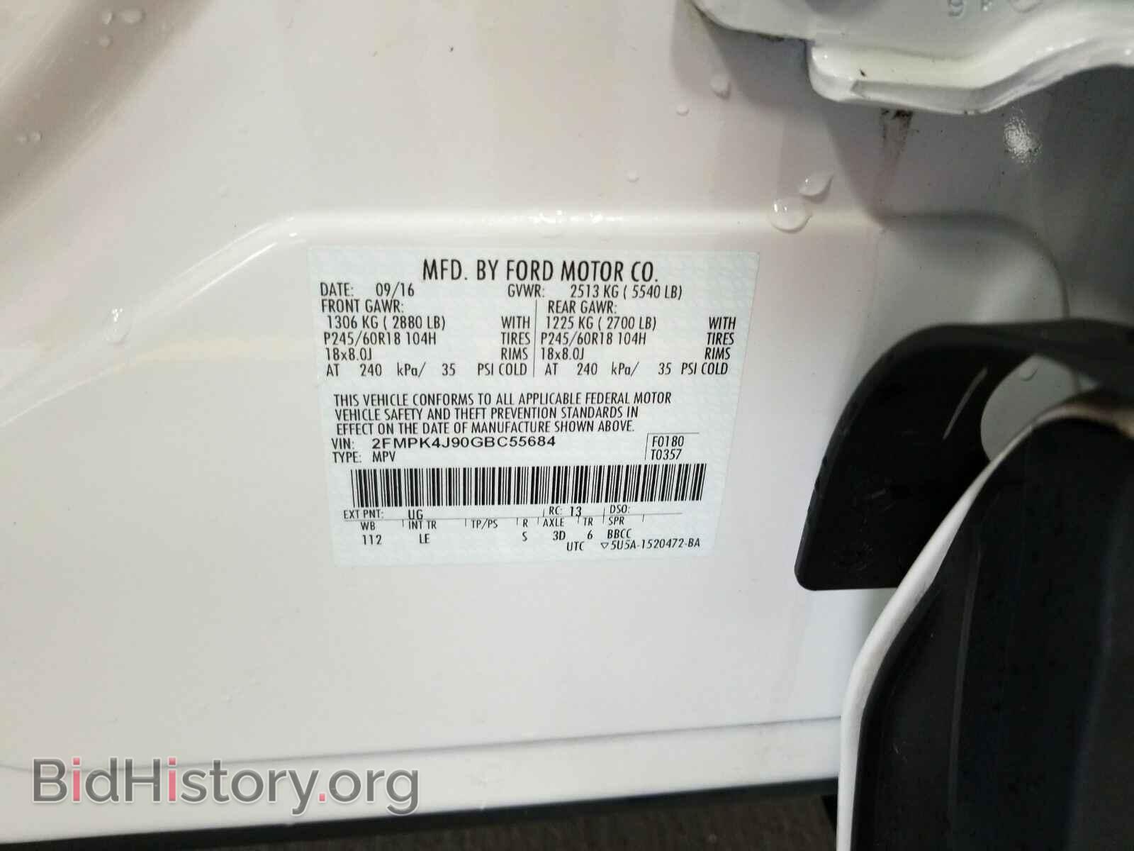 2016 Ford Edge - VIN: 2FMPK4J90GBC55684 - Фото 6