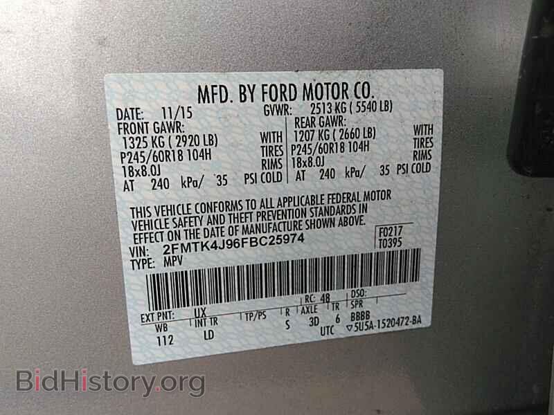2015 Ford Edge - VIN: 2FMTK4J96FBC25974 - Фото 6
