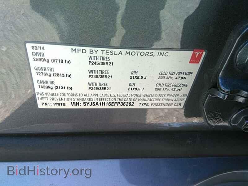 2014 Tesla Model S - VIN: 5YJSA1H16EFP36362 - Фото 6