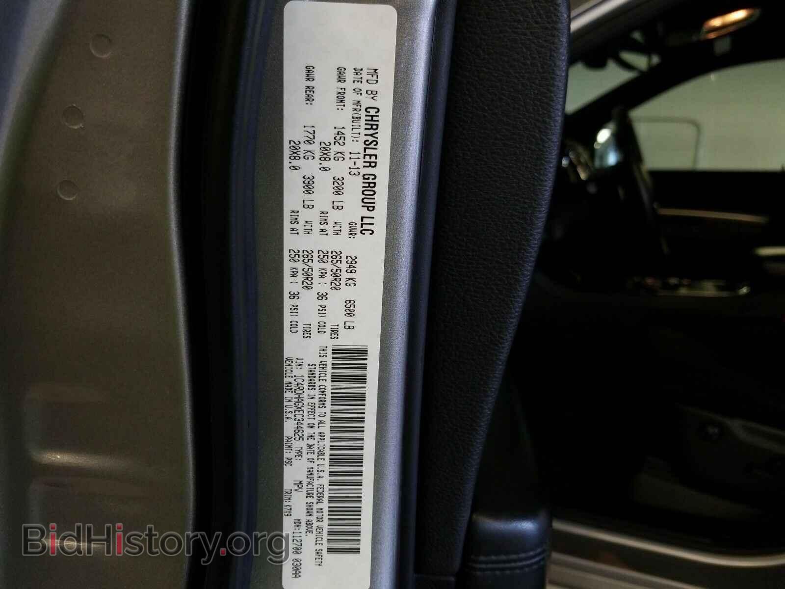 2014 Dodge Durango - VIN: 1C4RDHAGXEC344625 - Фото 14