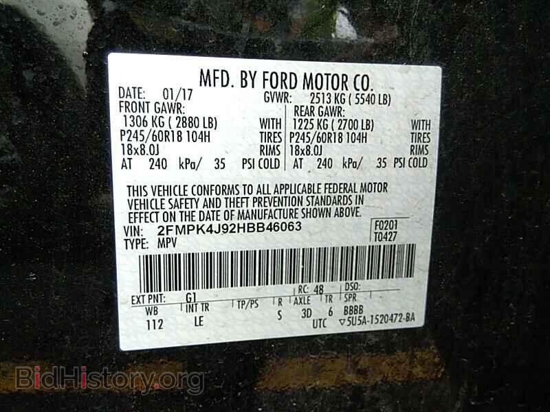2017 Ford Edge - VIN: 2FMPK4J92HBB46063 - Фото 6