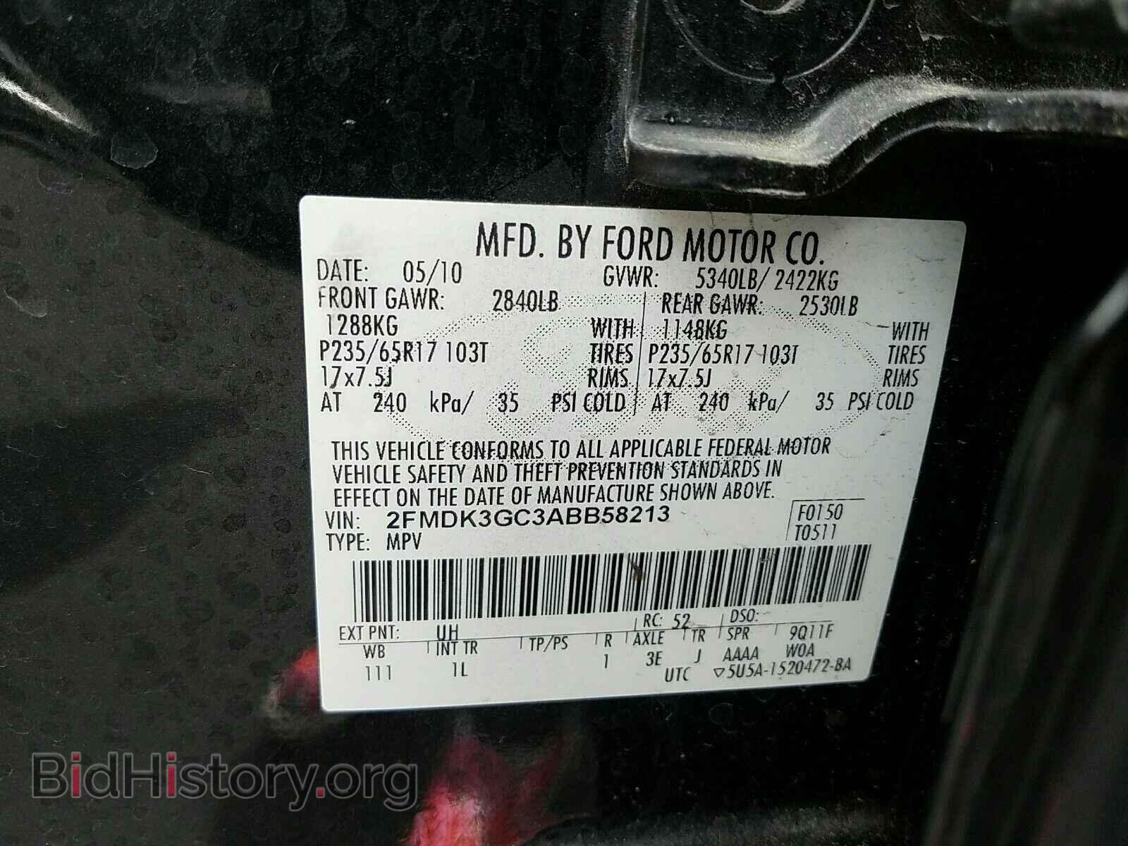 2010 Ford Edge - VIN: 2FMDK3GC3ABB58213 - Фото 6