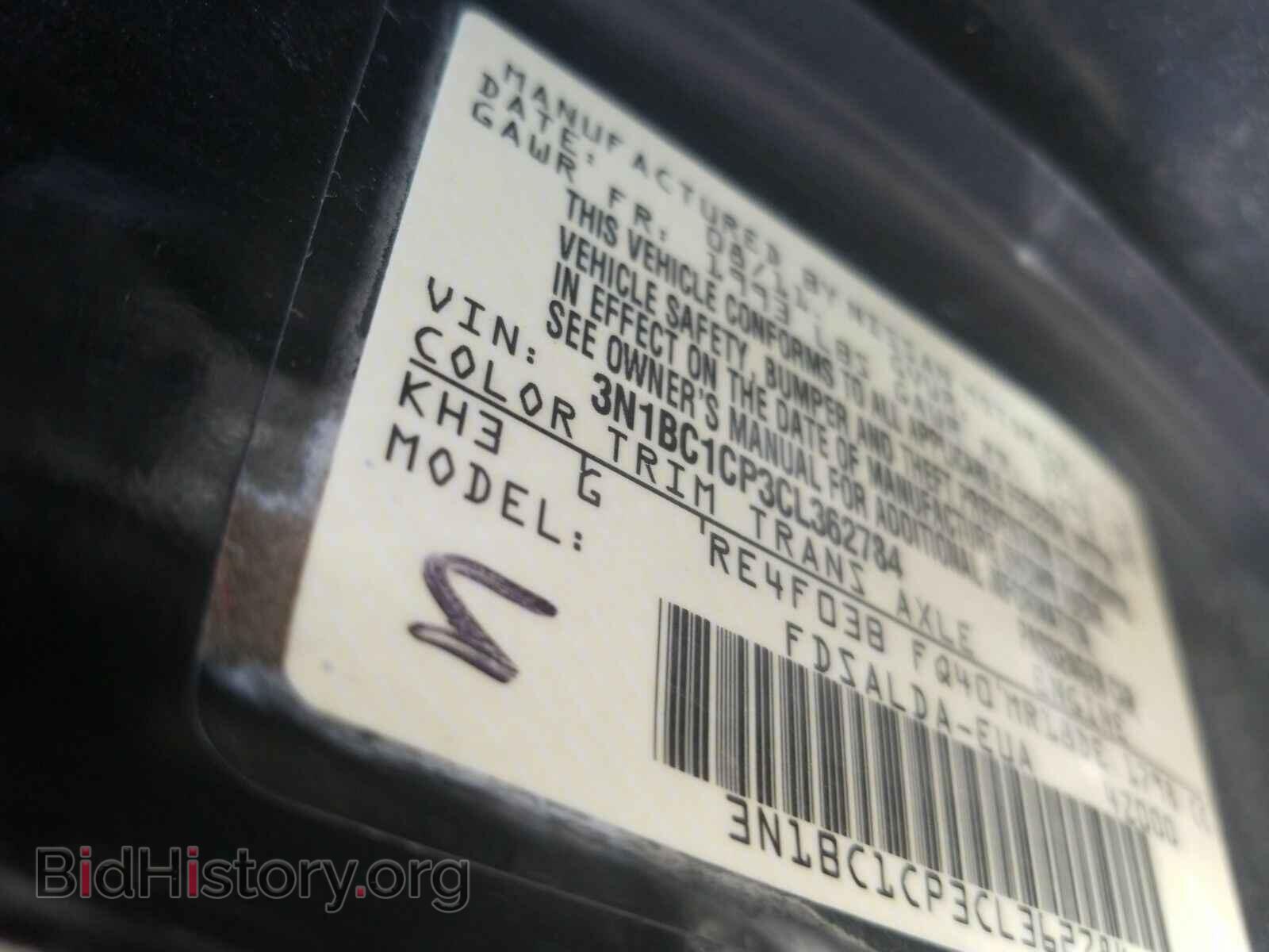 2012 Nissan Versa - VIN: 3N1BC1CP3CL362784 - Фото 6
