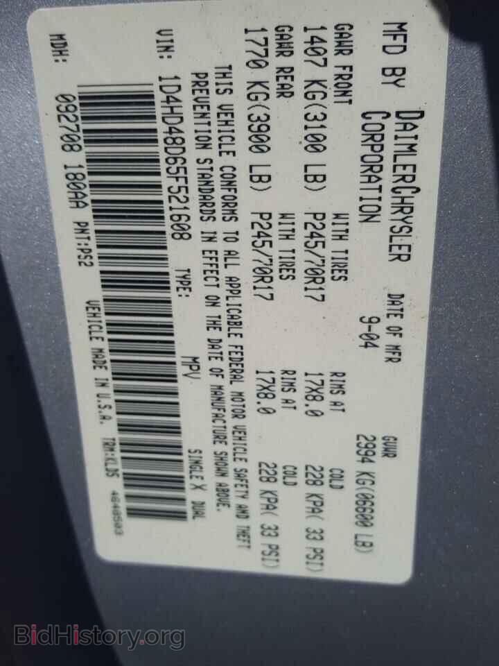 2005 Dodge Durango - VIN: 1D4HD48D65F521608 - Фото 6