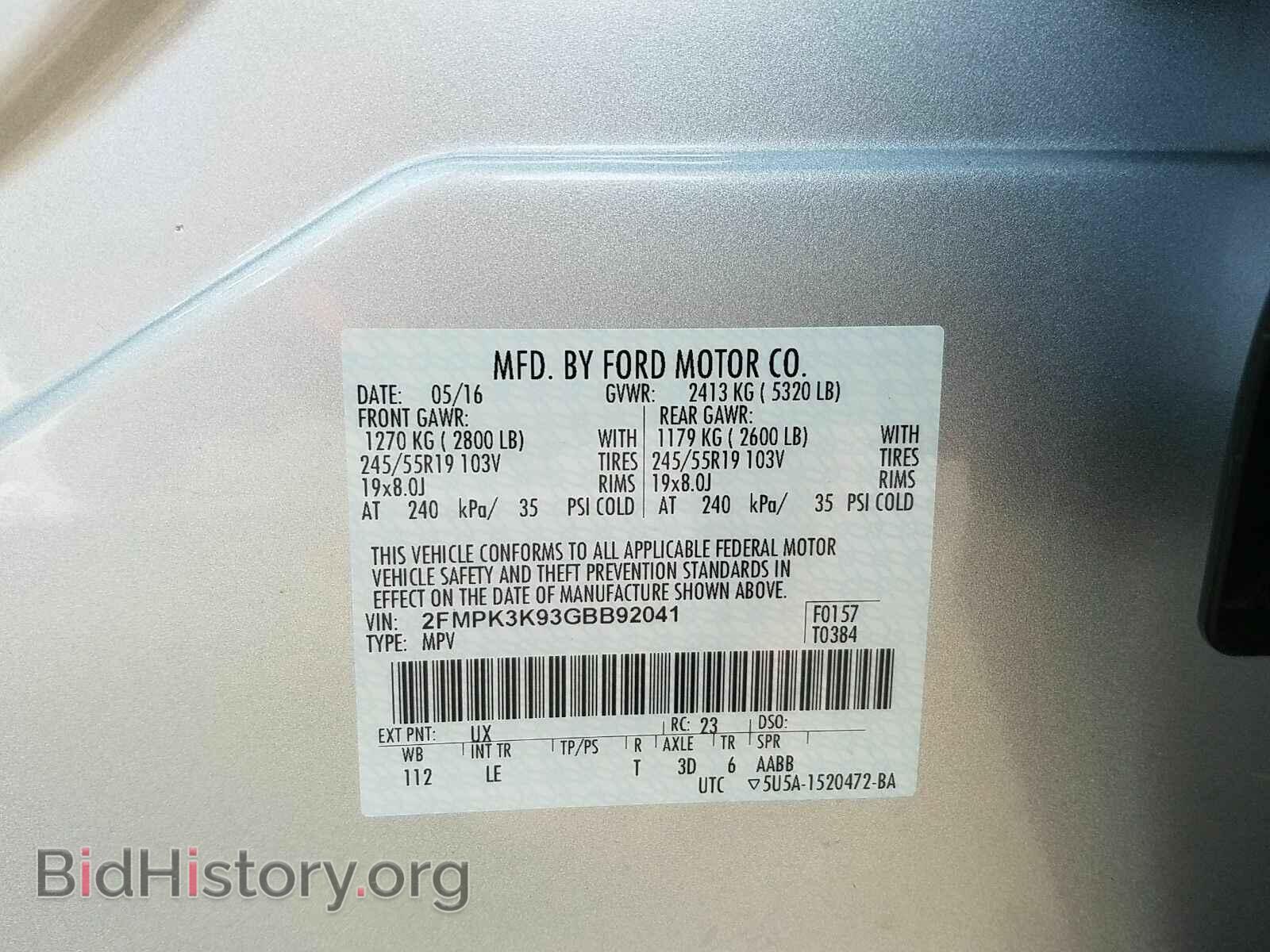 2016 Ford Edge - VIN: 2FMPK3K93GBB92041 - Фото 6