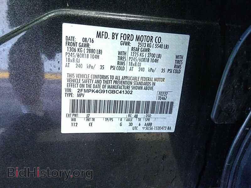 2016 Ford Edge - VIN: 2FMPK4G91GBC41302 - Фото 6