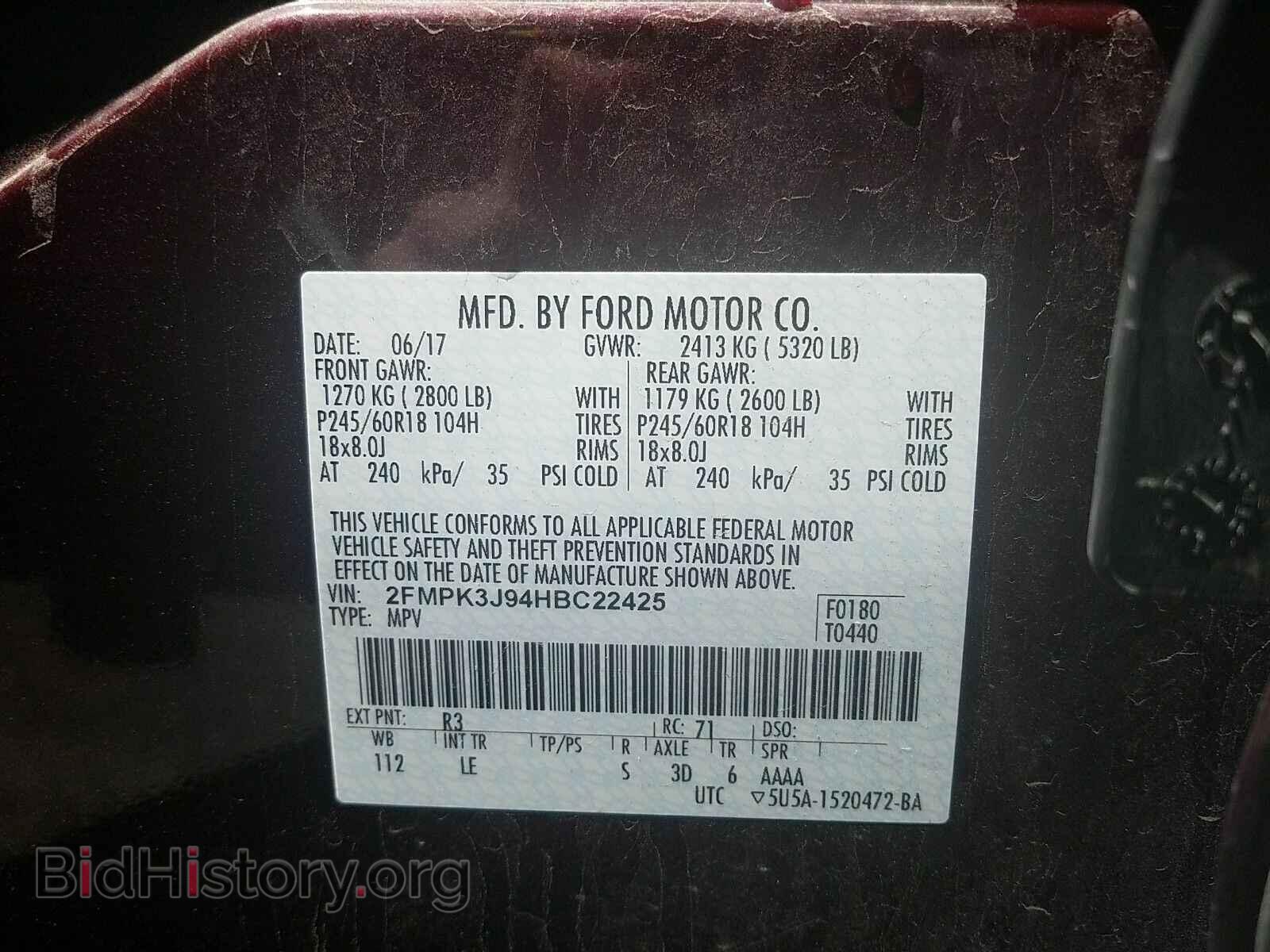 2017 Ford Edge - VIN: 2FMPK3J94HBC22425 - Фото 6