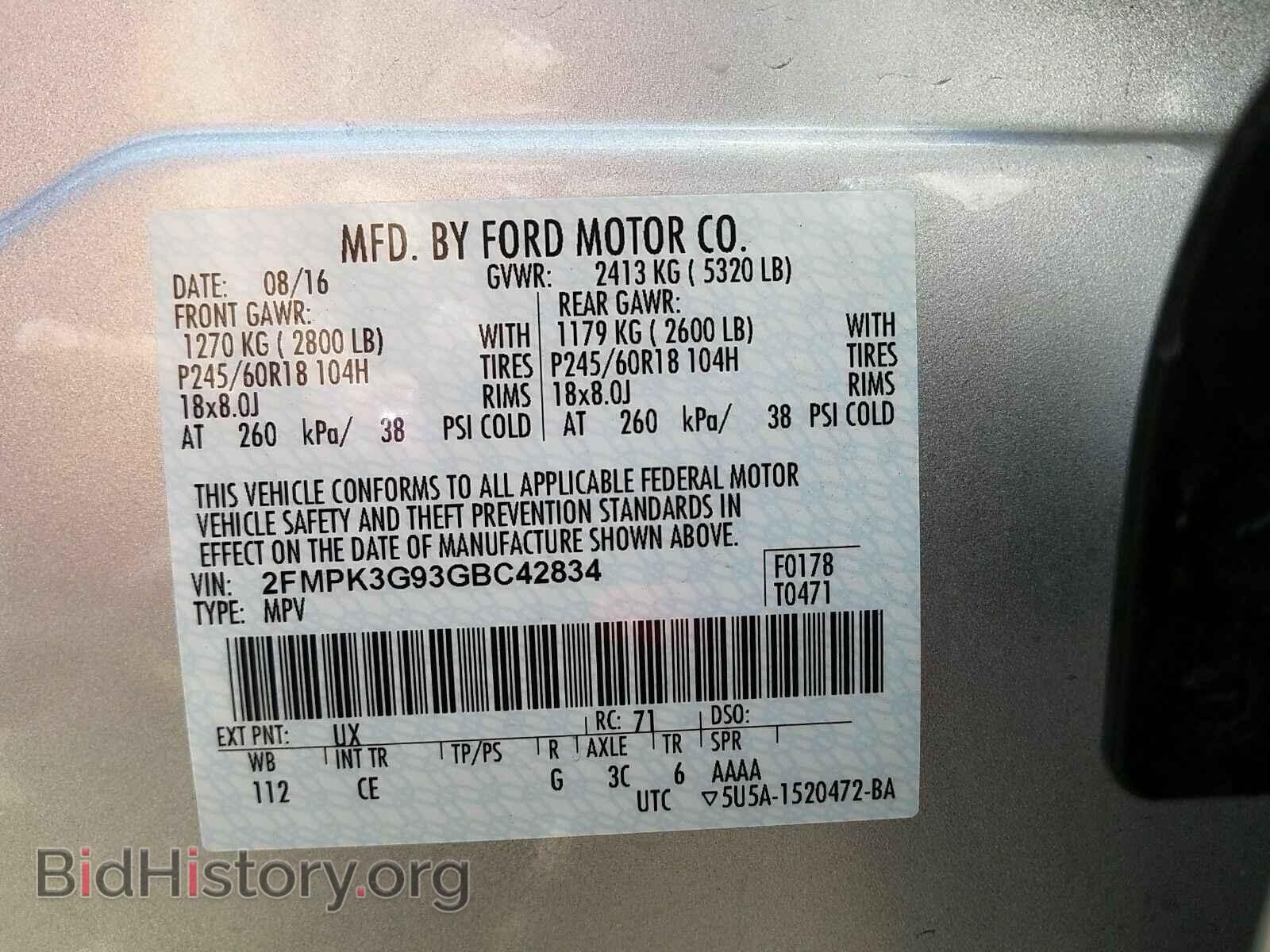 2016 Ford Edge - VIN: 2FMPK3G93GBC42834 - Фото 6