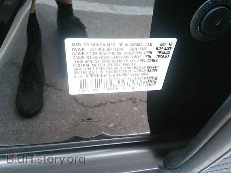 2014 Acura MDX - VIN: 5FRYD4H41EB014096 - Фото 6