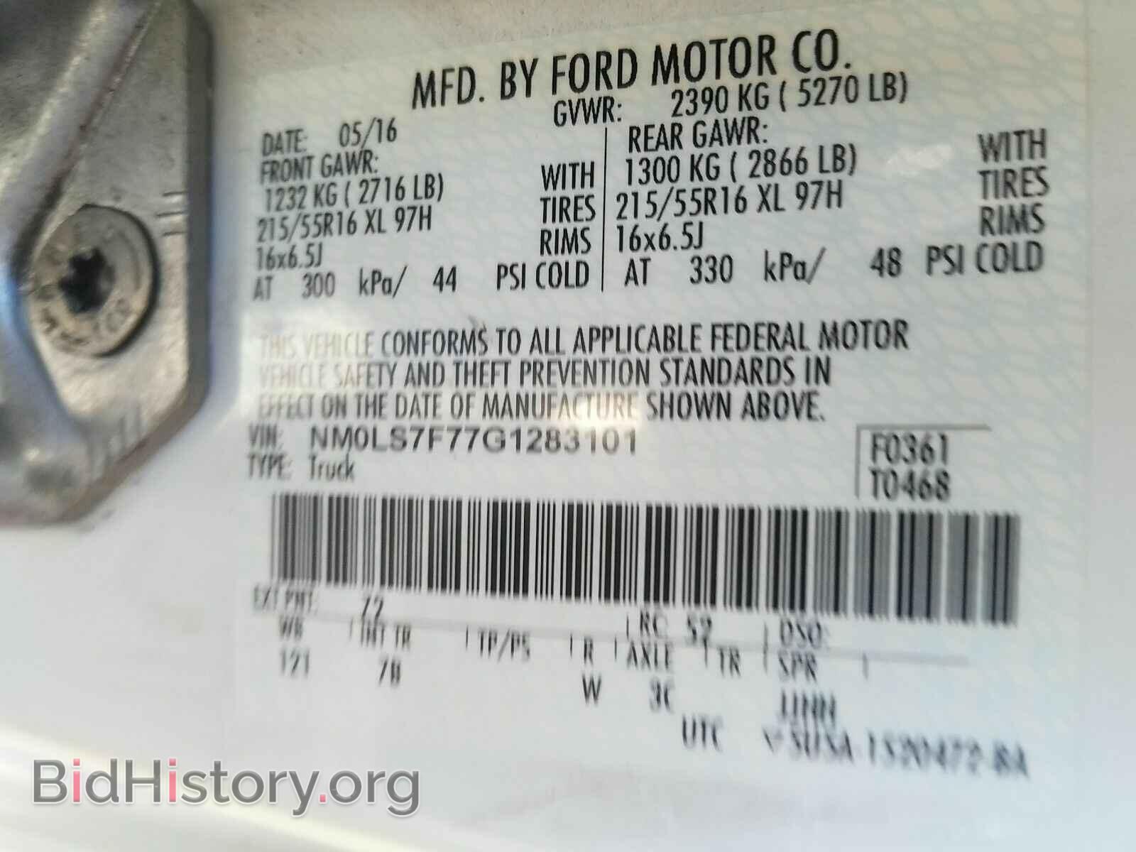 2016 Ford Transit Connect - VIN: NM0LS7F77G1283101 - Фото 6