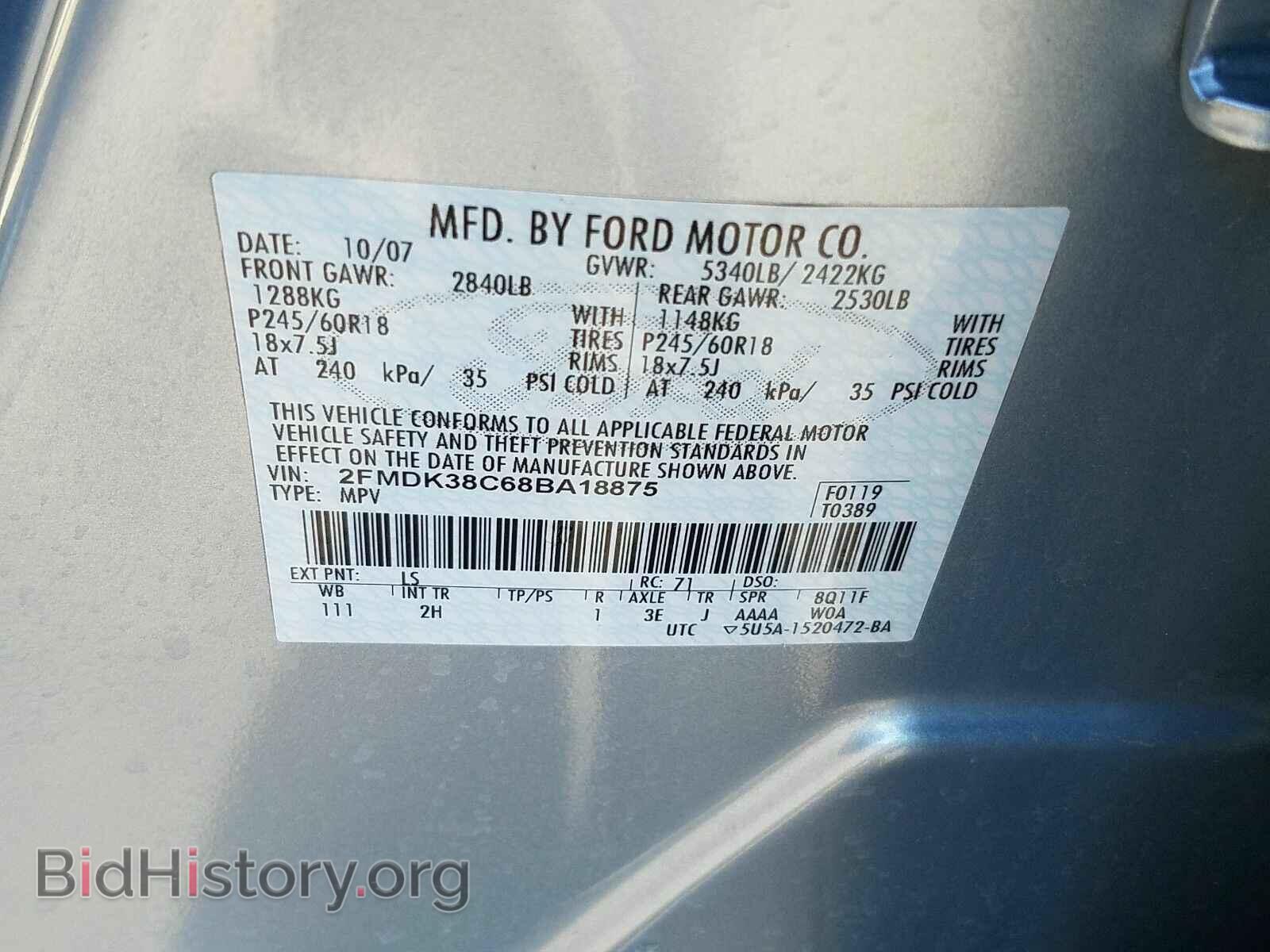 2008 Ford Edge - VIN: 2FMDK38C68BA18875 - Фото 6