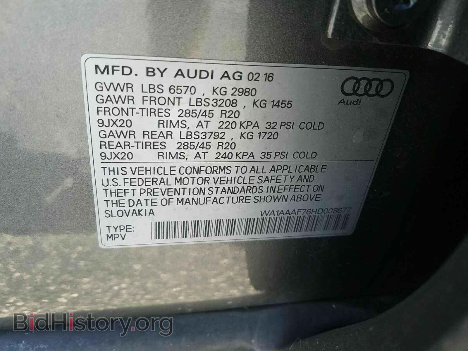 2017 Audi Q7 - VIN: WA1AAAF76HD008677 - Фото 6