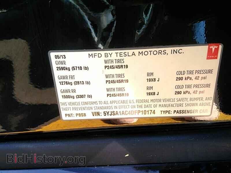 2013 Tesla Model S - VIN: 5YJSA1AC4DFP10174 - Фото 6