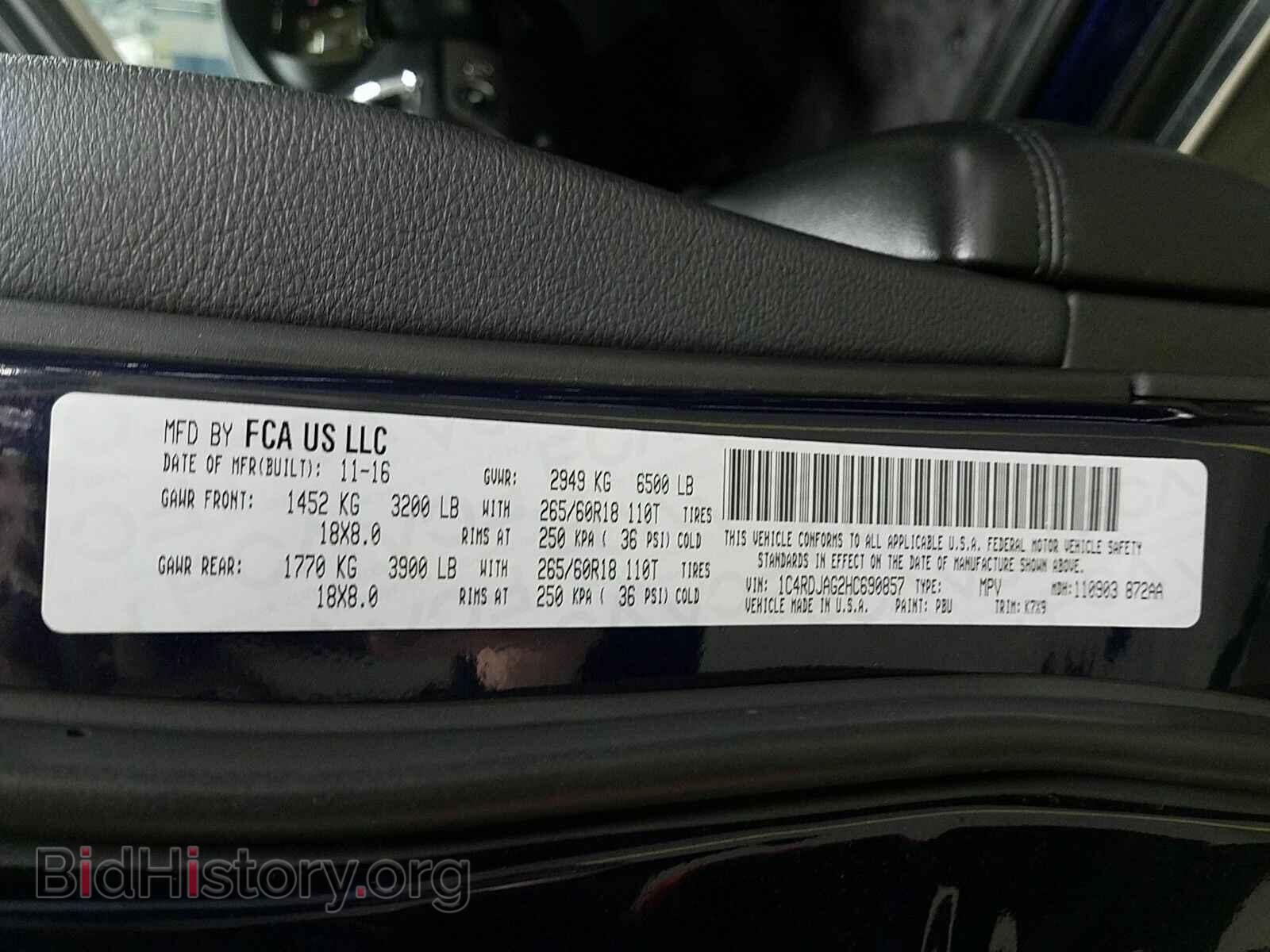 2017 Dodge Durango - VIN: 1C4RDJAG2HC690857 - Фото 6
