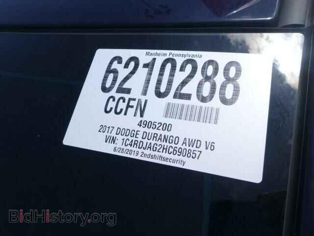 2017 Dodge Durango - VIN: 1C4RDJAG2HC690857 - Фото 8