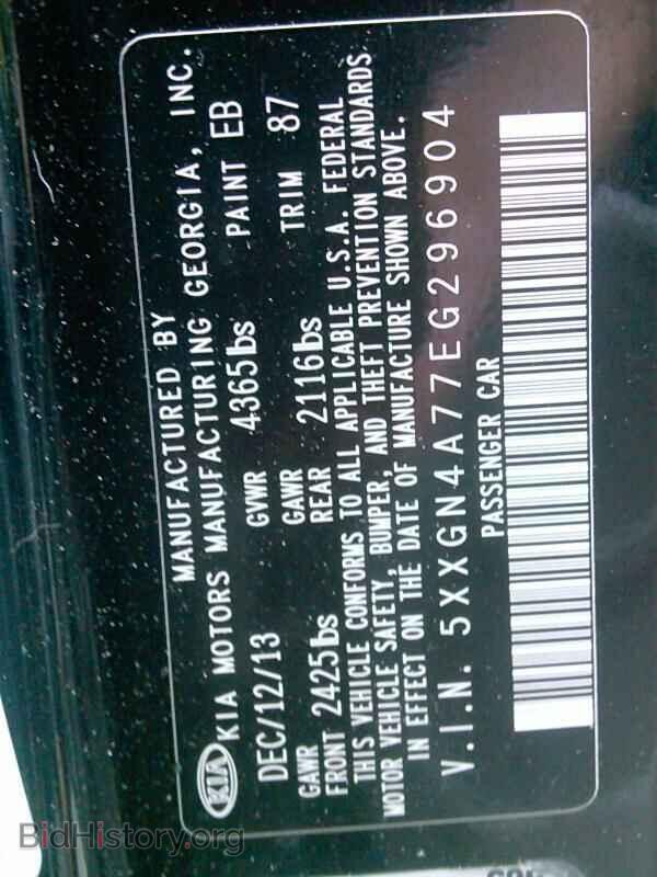 2014 Kia Optima - VIN: 5XXGN4A77EG296904 - Фото 6