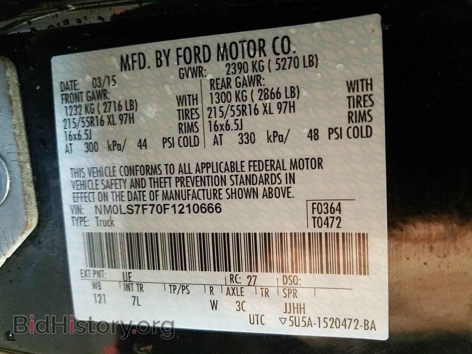 2015 Ford Transit Connect - VIN: NM0LS7F70F1210666 - Фото 6