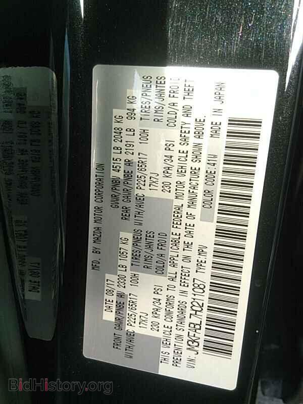 2017 Mazda CX-5 - VIN: JM3KFABL7H0211087 - Фото 6