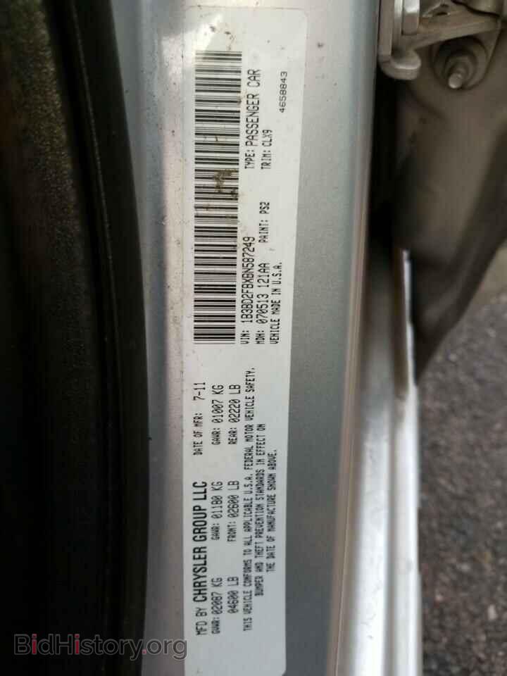 2011 Dodge Avenger - VIN: 1B3BD2FBXBN587249 - Фото 6