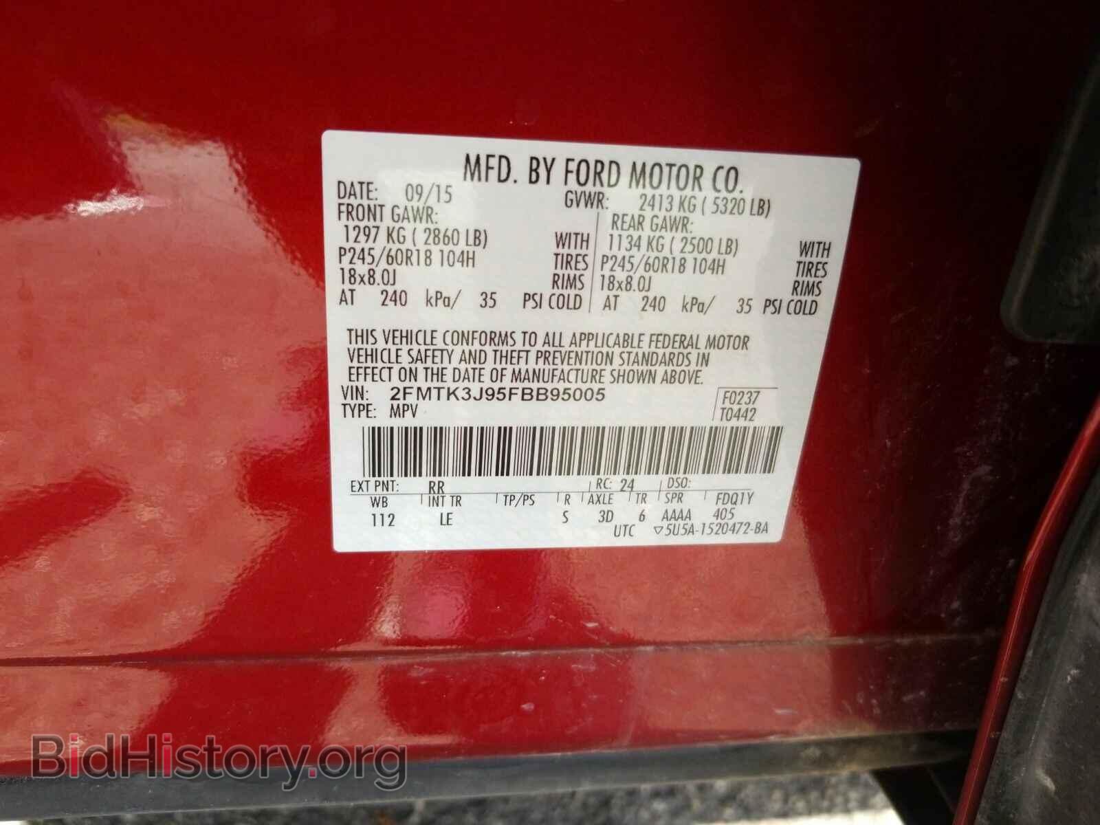 2015 Ford Edge - VIN: 2FMTK3J95FBB95005 - Фото 6