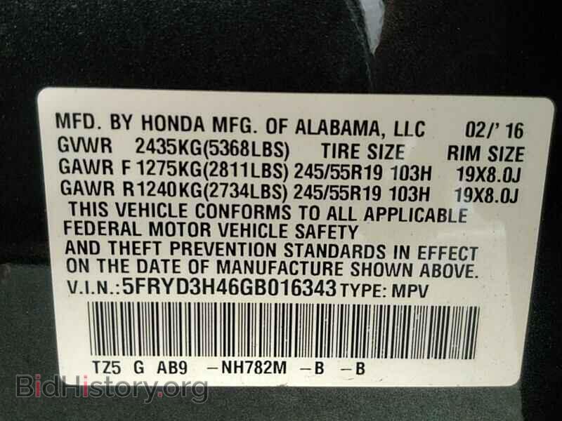 2016 Acura MDX - VIN: 5FRYD3H46GB016343 - Photo 6