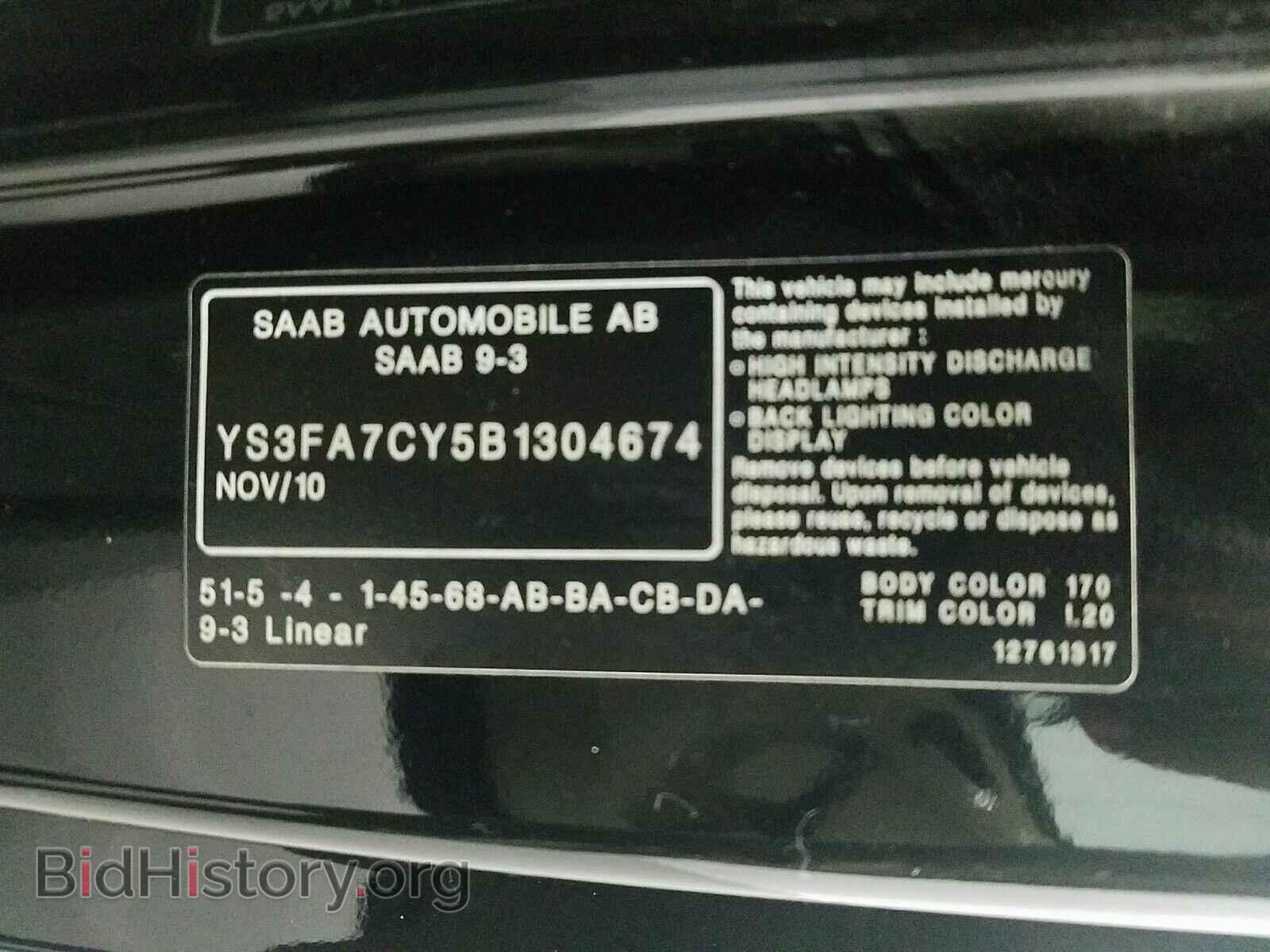2011 Saab 9-3 - VIN: YS3FA7CY5B1304674 - Фото 14