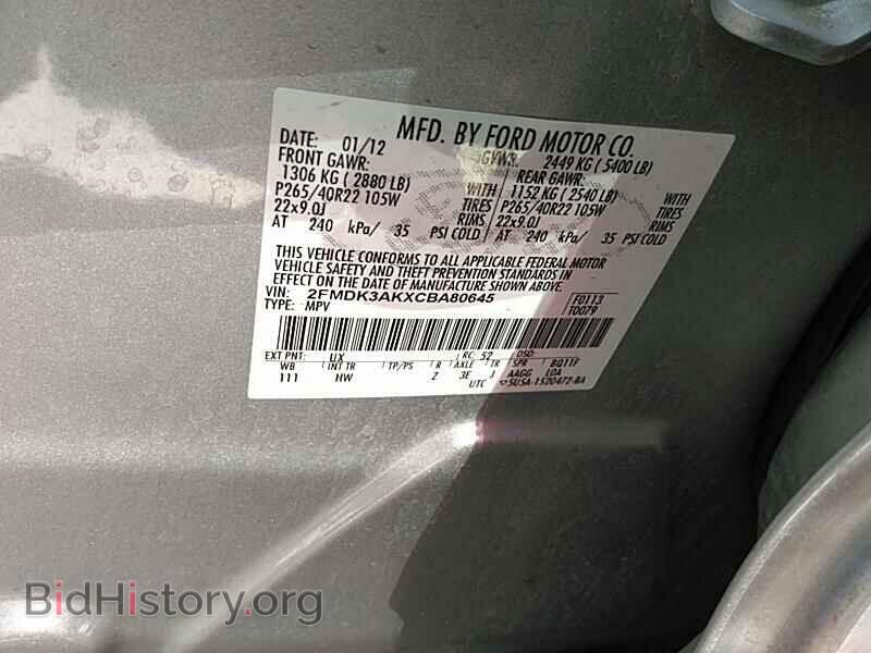 2012 Ford Edge - VIN: 2FMDK3AKXCBA80645 - Фото 6