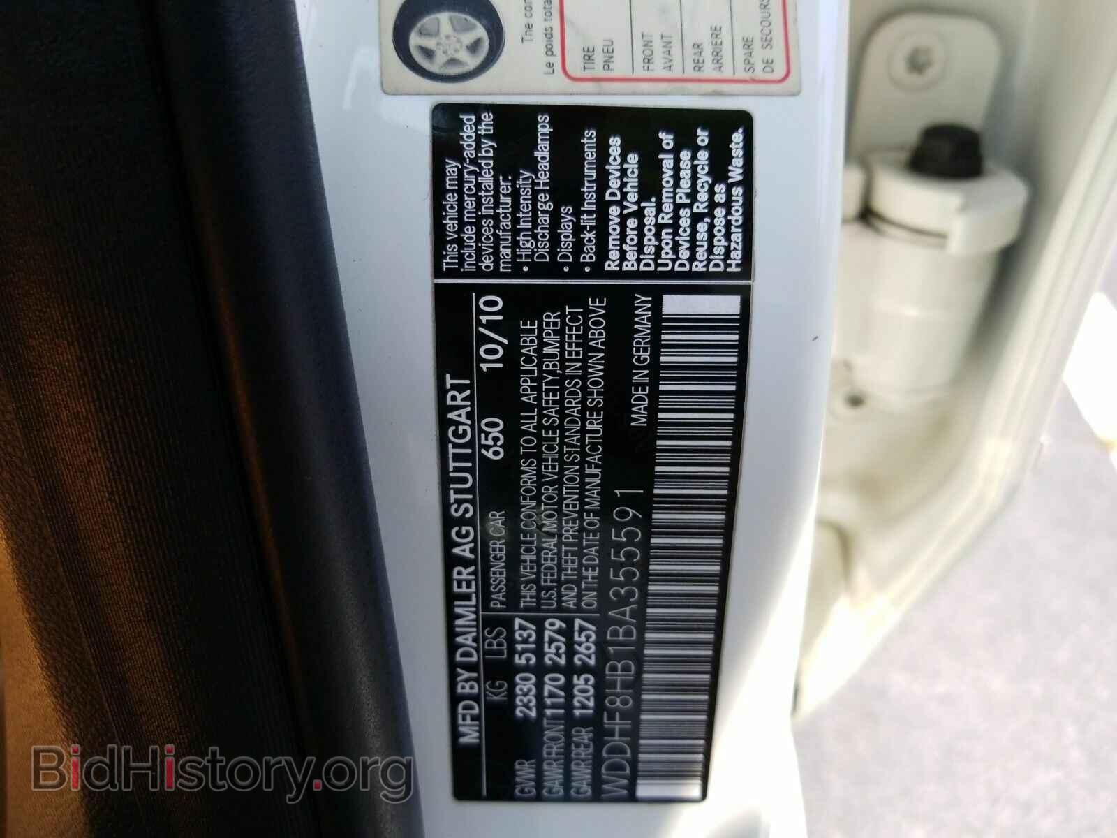 2011 Mercedes-Benz E-Class - VIN: WDDHF8HB1BA355591 - Фото 6