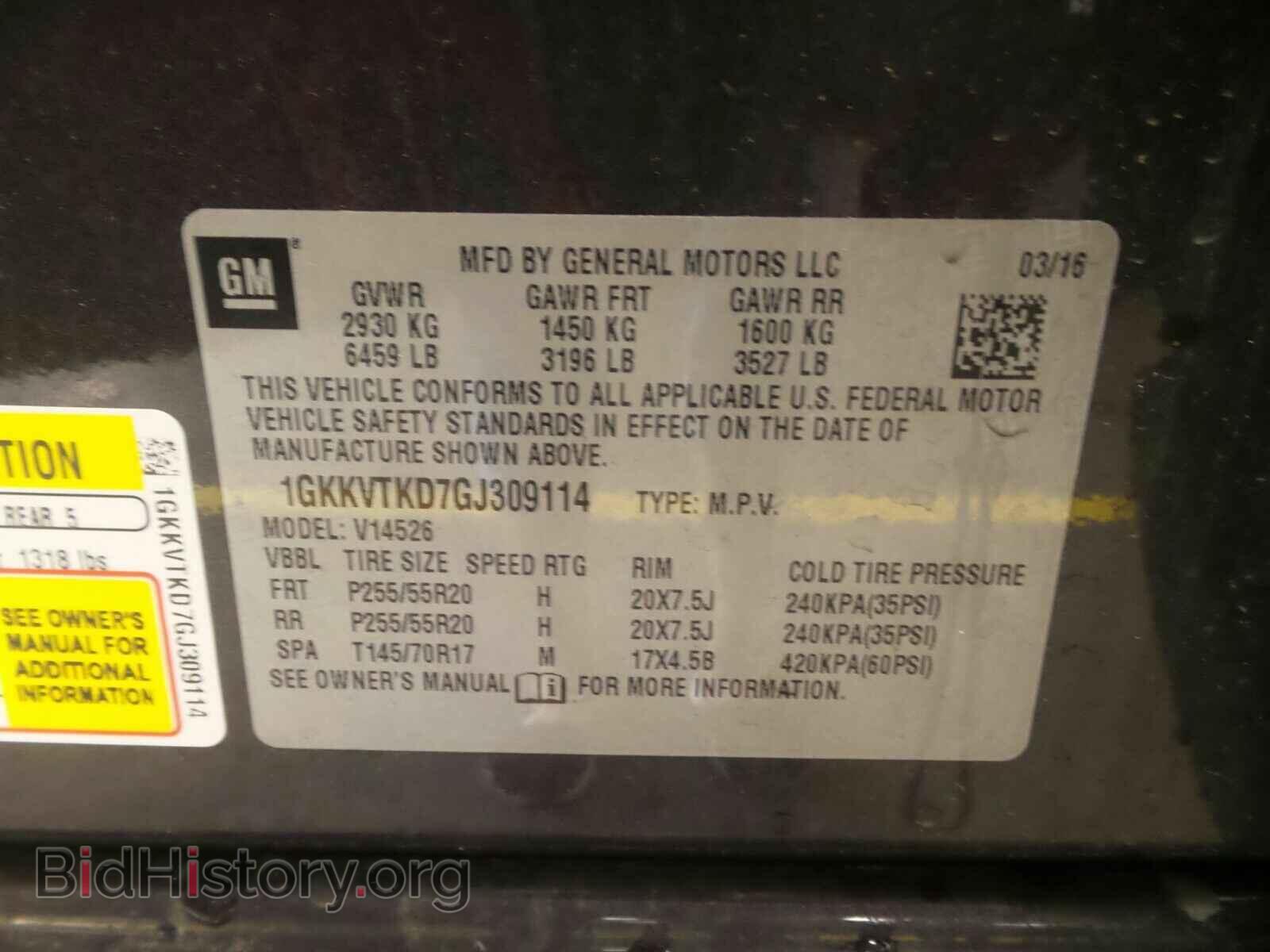 2016 GMC Acadia - VIN: 1GKKVTKD7GJ309114 - Фото 6