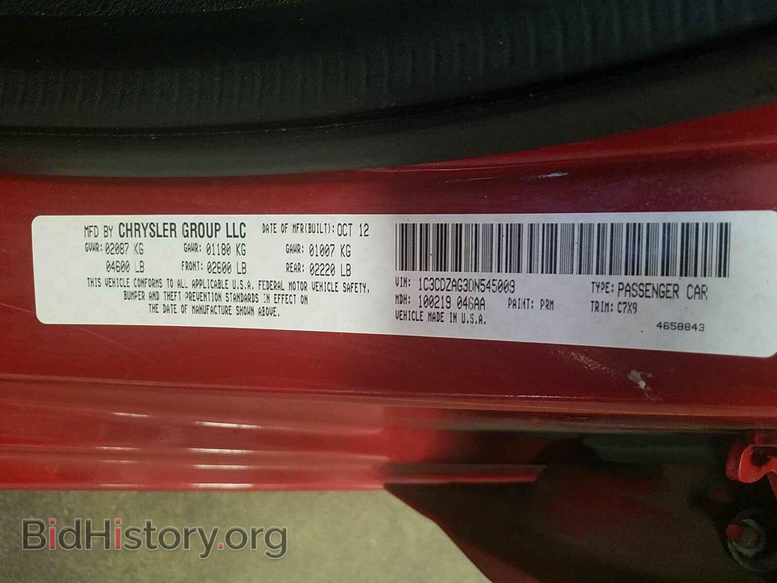 2013 Dodge Avenger - VIN: 1C3CDZAG3DN545009 - Photo 6